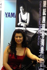 台湾钢琴家陈毓襄